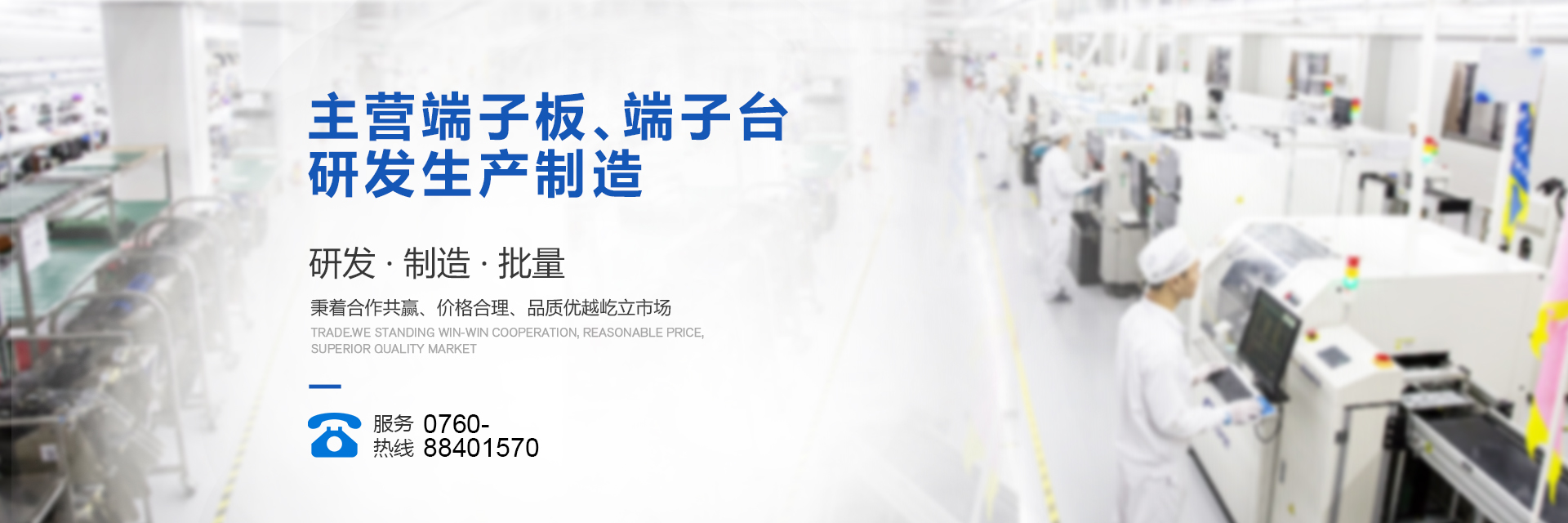 端子臺(tái)廠(chǎng)家