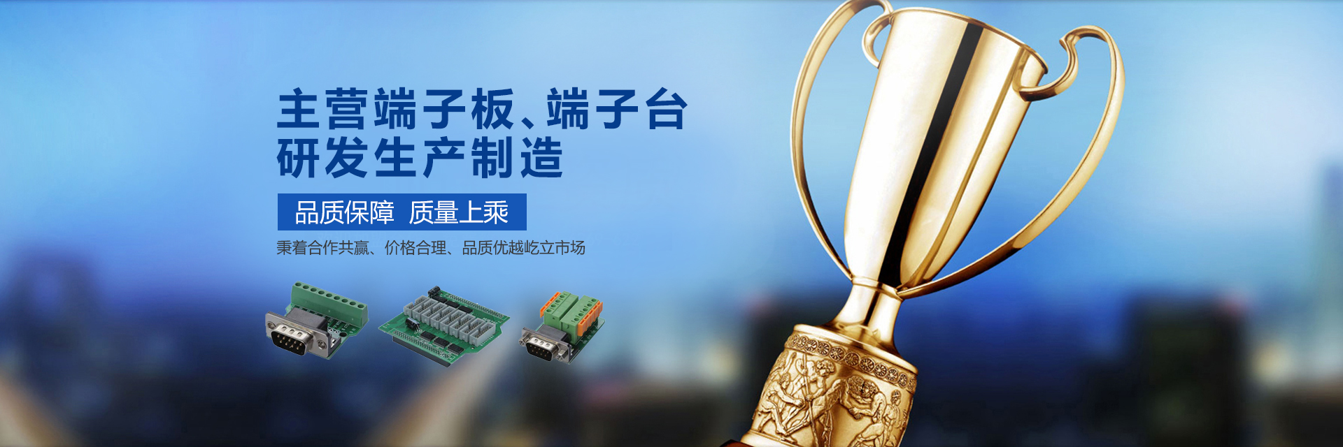 轉(zhuǎn)接板